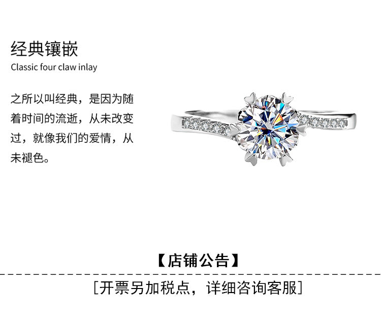 s925Sterling Silver Ring Twisted Arm Snowflake Moissanite High-end Fashion Women's Cross-border E-commerce Diamond Wholesale