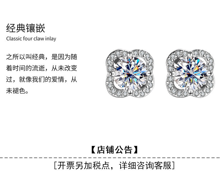 S925Pure Silver Moissanite Four-Leaf Clover Original High-End Earrings Cluster Full Diamond Elegant Simple Women's Earrings Wholesale