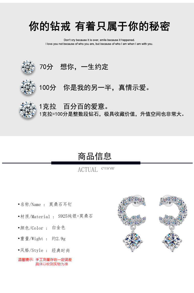 Best seller in europe and america S925Sterling Silver Moissanite Small Moon Earrings Simple Studs Inlaid with Diamonds Light Luxury Earrings Factory Wholesale