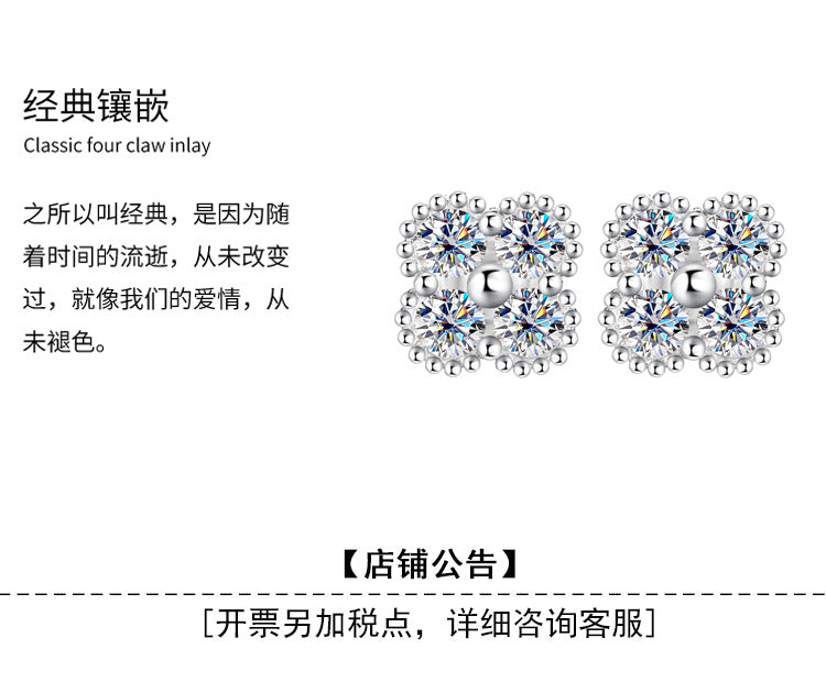 S925Sterling Silver Moissanite Clover Earrings for Women, Light Luxury Niche High-end Flower Full Diamond Xiaohongshu Hot Style
