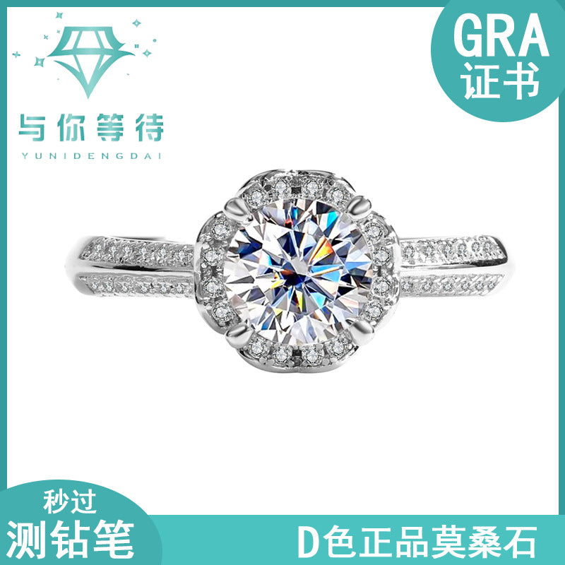 925Pure Moissanite Silver Moissanite Diamond Handheld Flower Women's Ring Rose Fashion Classic Jewelry Manufacturer Wholesale