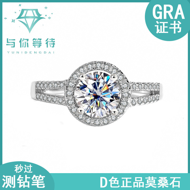 S925Sterling Silver Moissanite Round Bag Ring for Women, One Carat Fashion Classic Ring, Live Streaming Source