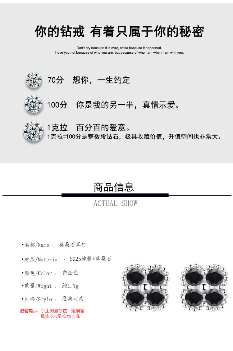 Cross-border hot S925Sterling Silver Black Moissanite Four-Leaf Clover Earrings Light Luxury High-End Jewelry Flower Full Diamond Wholesale