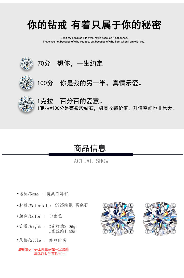Exclusive for cross-border s925Silver Genuine Moissanite Four-Prong Earrings Elegant Simple Moissanite Gift Earrings Source