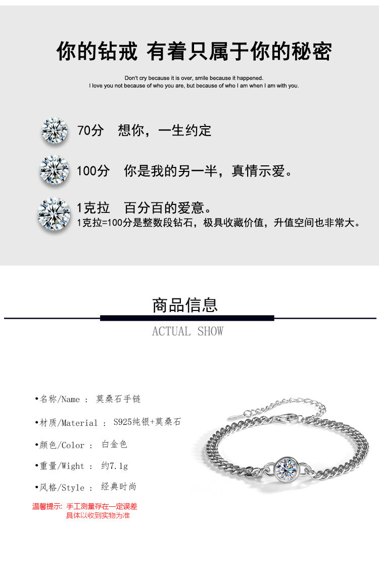 Exclusive for cross-border S925Sterling Silver Moissanite Bubble Bracelet Moissanite Light Luxury Fashion Simple Chain Factory Wholesale
