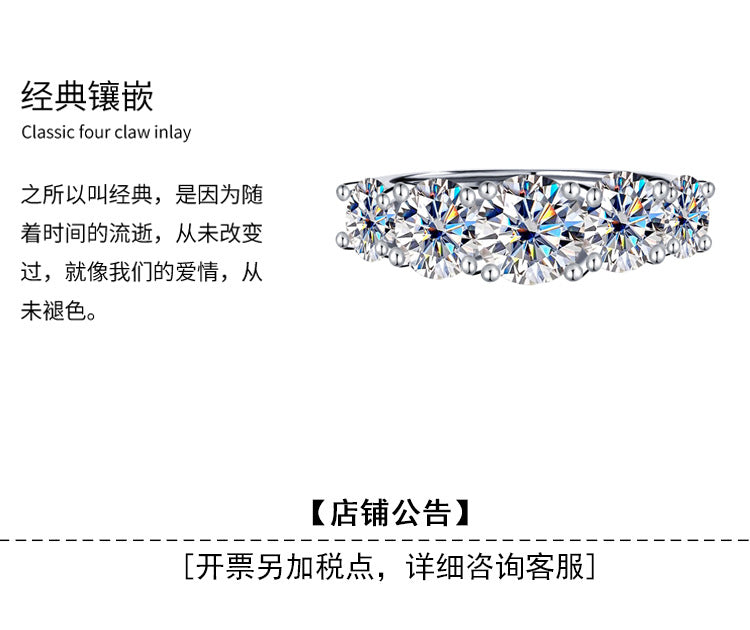 S925Silver D Genuine Moissanite Five-Star Radiance Ring for Women, Simulated Diamond Ring, Platinum-Plated Diamond Ring Wholesale
