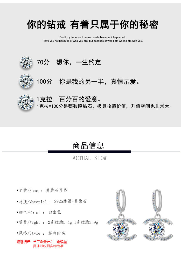 Europe and America925Sterling Silver Double C Chanel Style Moissanite Earrings for Women, Korean and Japanese High-End Moissanite Earrings, Factory Wholesale