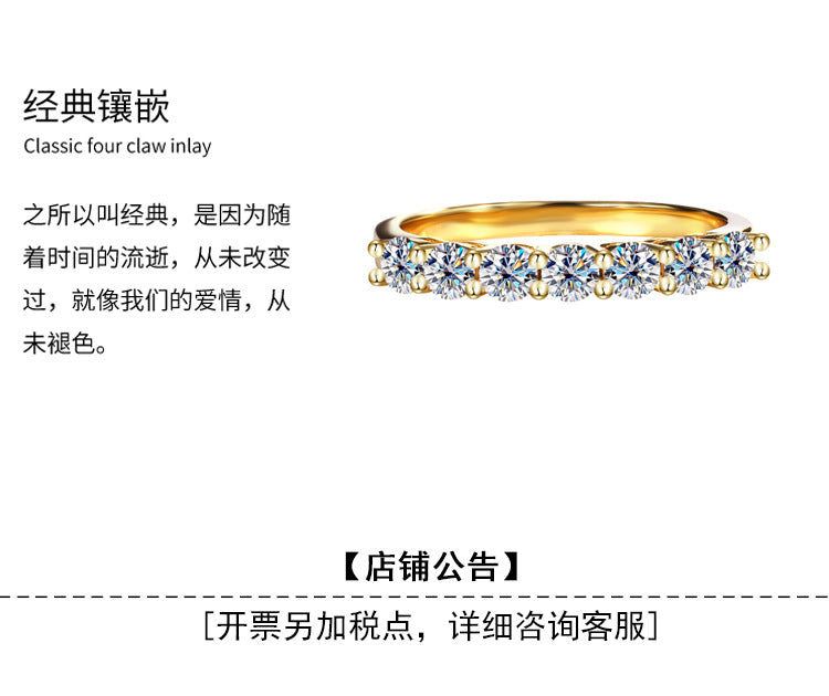 Moissanite Couple Rings Waist Size Moissanite Row Diamond Ring Women's Layered Simple Tail Ring Couple Pure Silver Plated18K Gold