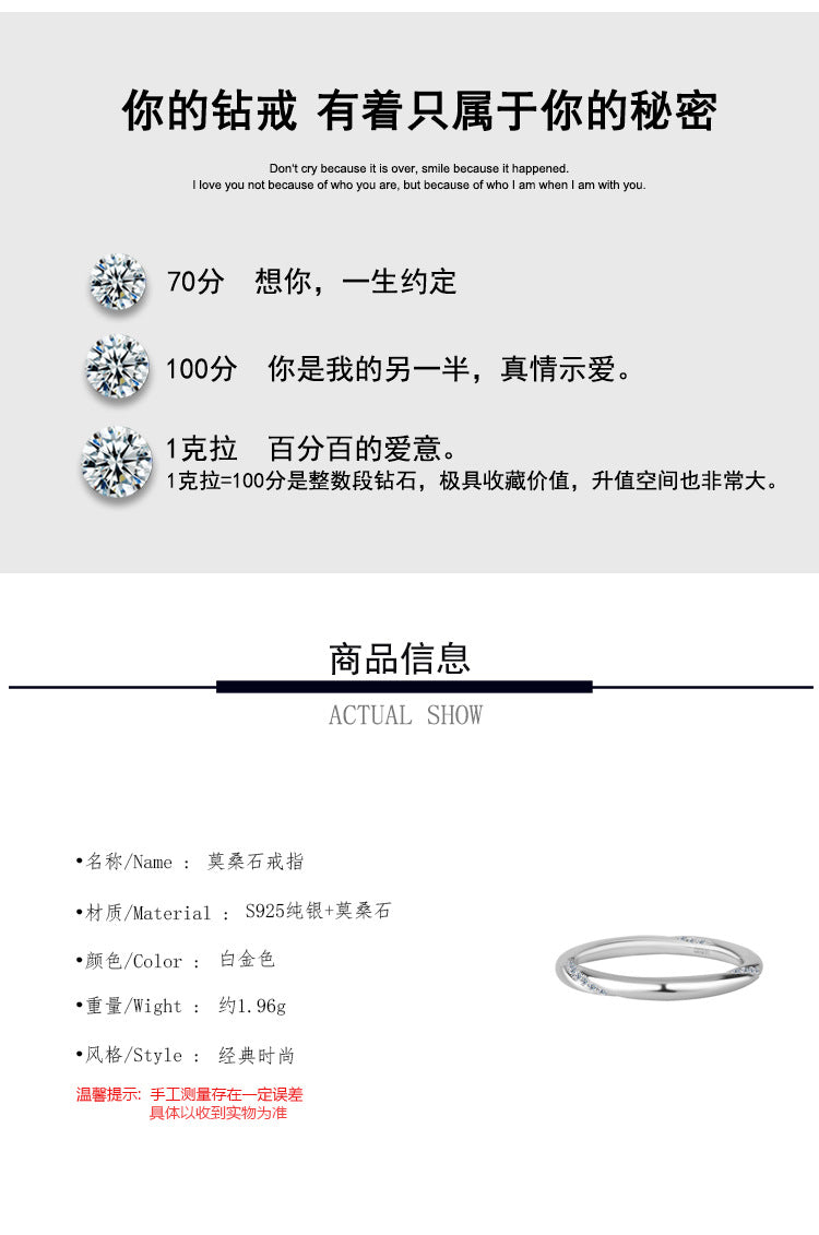 S925Sterling Silver Moissanite Mobius Ring Simple Full Diamond Women's Ring Fashion High-end Ring Factory Wholesale