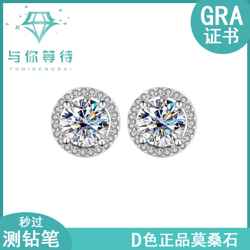 s925Pure Silver Genuine Moissanite Round Stud Earrings Elegant Simple Moissanite Gift Ear Jewelry Live Streaming Source
