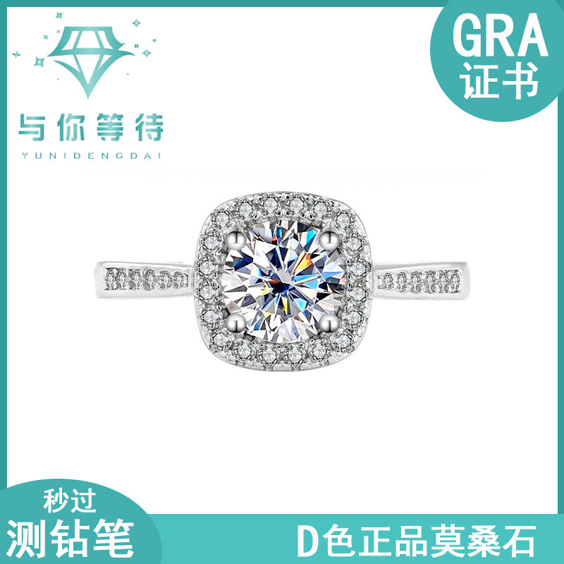 S925Sterling Silver Moissanite Ring for Women Princess Cut Square Bag Sterling Silver White Gold Diamond Imitation Proposal Engagement Wedding Diamond Ring