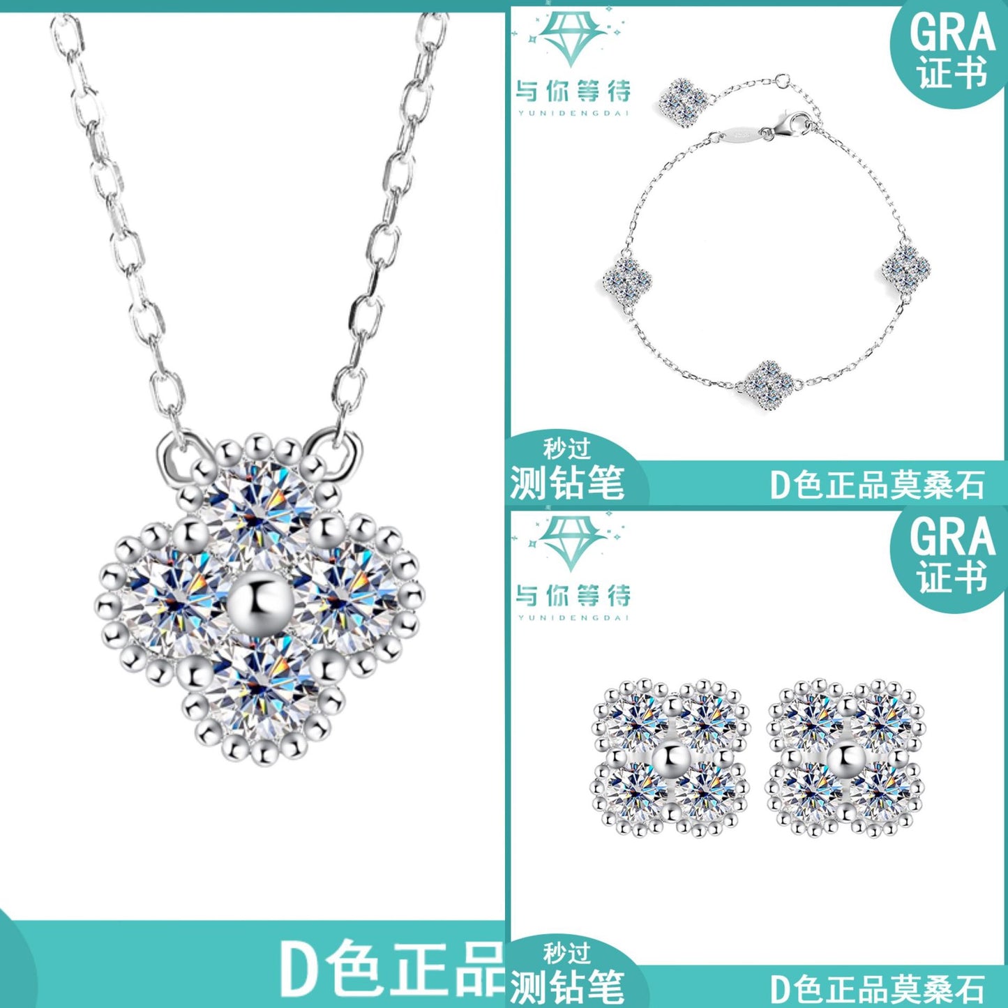 S925Sterling Silver Moissanite Four-Leaf Clover Three-Piece Set Bracelet Necklace Women's Earrings Multiple Styles TikTok Live Factory Wholesale