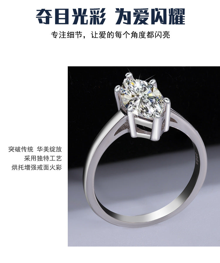 Cross-border hot selling S925Silver Moissanite Horse Eye Ring Classic Fashion High-end Moissanite Women's Ring Factory Wholesale