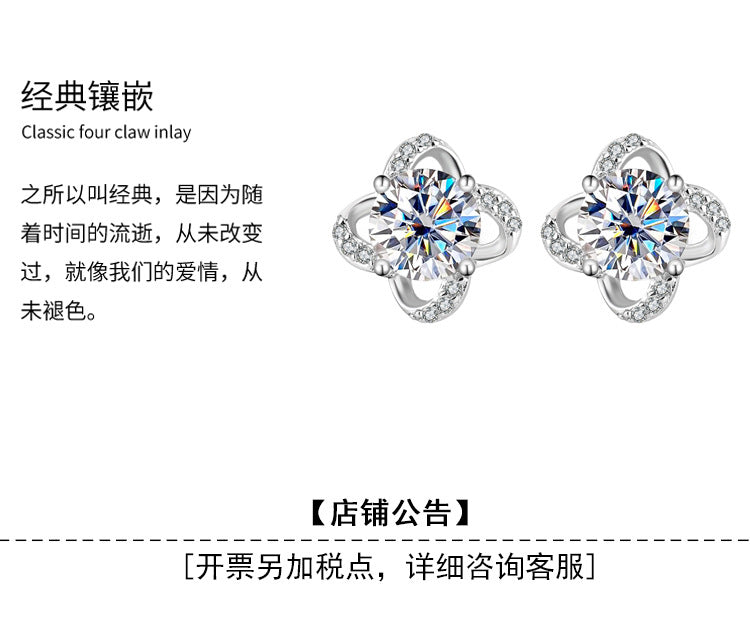 s925Pure Silver Genuine Moissanite Four-Leaf Clover Earrings Elegant Simple Moissanite Gift Ear Jewelry Live Streaming Source