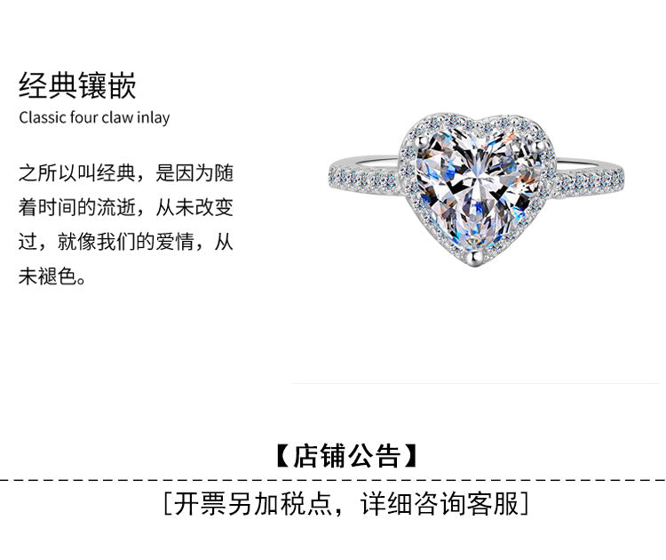 Cross-border hot selling S925Sterling Silver Irregular Moissanite Heart Ring for Women Moissanite Diamond Heart-shaped Ring Wholesale from Factory