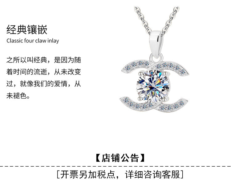 Exclusive for cross-border S925Pure Silver Moissanite Small Chanel Style Pair C Pendant High-End Versatile Full Diamond Necklace Factory Wholesale