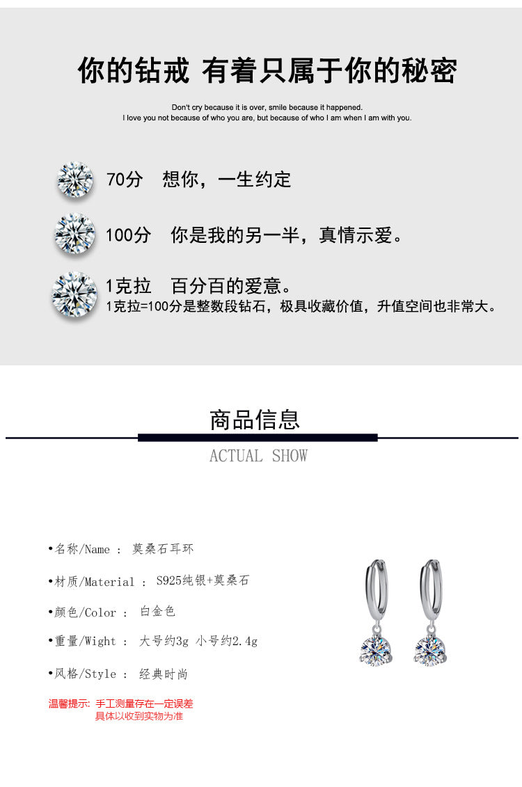 Europe and america cross border S925Sterling Silver Three-Prong Earrings Moissanite Ear Jewelry Classic Simple Hoop Moissanite Stud Earrings Wholesale