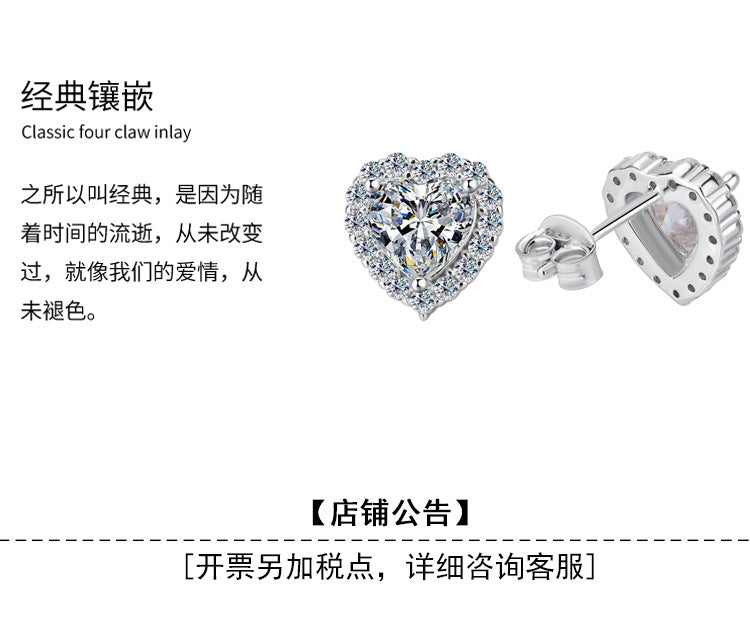 Cross-Border S925Sterling Silver Heart Stud Earrings Heart-Shaped Moissanite Simple Earrings Fashionable High-End Earrings Manufacturer Wholesale