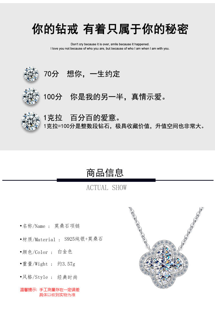 Cross-Border New Products S925Sterling Silver Moissanite Lucky Clover Necklace for Women Moissanite Full Diamond Collarbone Chain Factory Wholesale