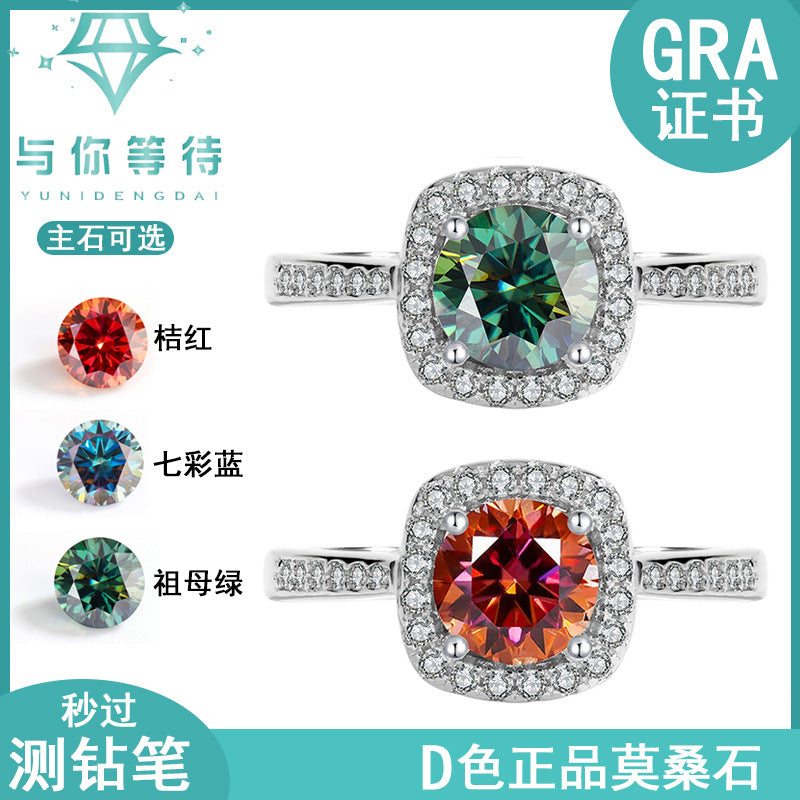 S925Sterling Silver Colorful Moissanite Ring for Women Princess Cut Baguette Sterling Silver Diamond Imitation Proposal Engagement Wedding Diamond Ring