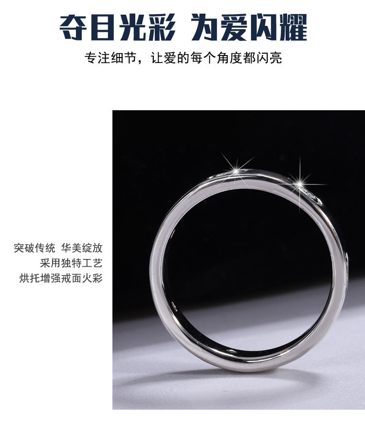 Manufacturer's Cross-Border Hot Sale925Silver Moissanite Simple7Diamond Women's Ring White Gold Diamond Simulated Diamond Ring Couple Ring