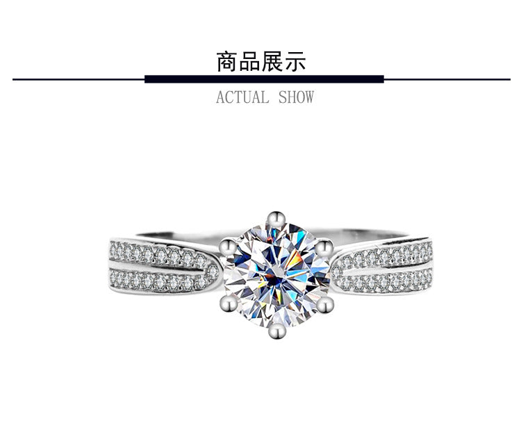 S925Silver Moissanite Starlight Queen Ring Wedding Proposal Pure Silver Ring Six-Prong Diamond Female Factory Brilliant