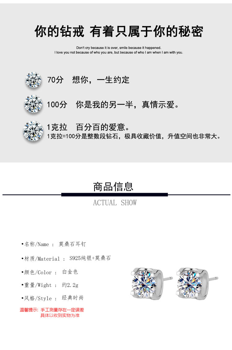 s925Genuine Moissanite Bull Head Earrings1Carat Temperament Simple Moissanite Gift Earrings Live Streaming Source