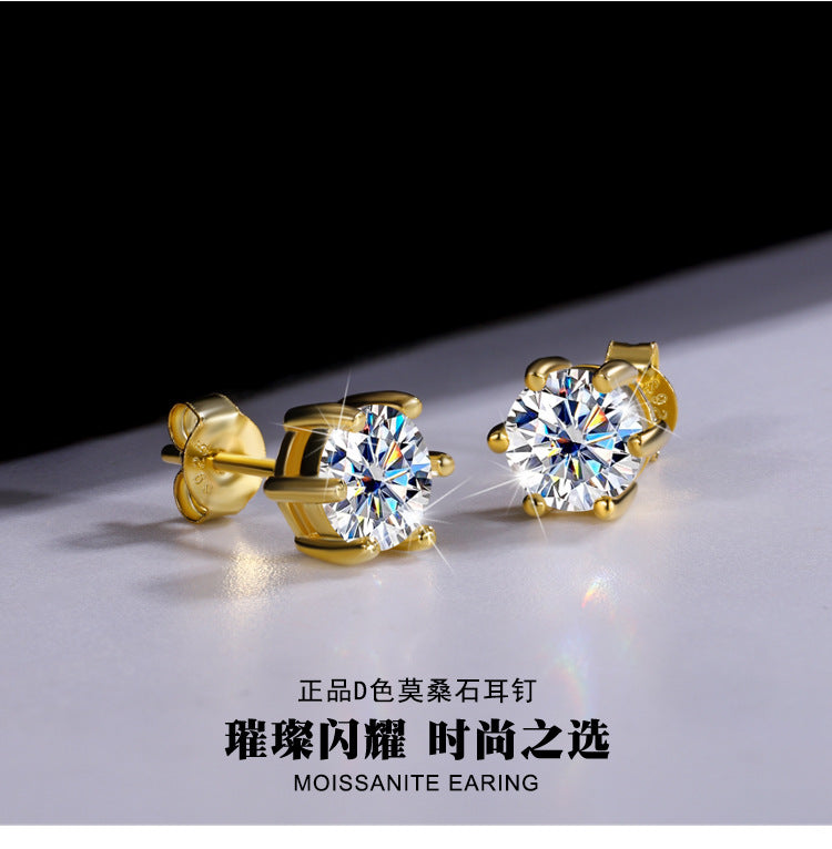 Cross-Border925Sterling Silver Gold Plated Moissanite Six-Prong Earrings1Clamosanite Gift Earrings Factory Wholesale