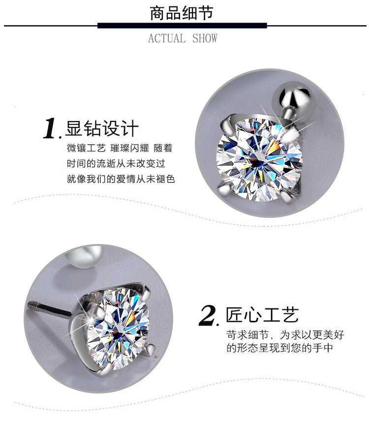 Exclusive for cross-border S925Sterling Silver Moissanite Earrings Four-Prong Screw Moissanite Stud Earrings Fashion Simple Earrings Wholesale