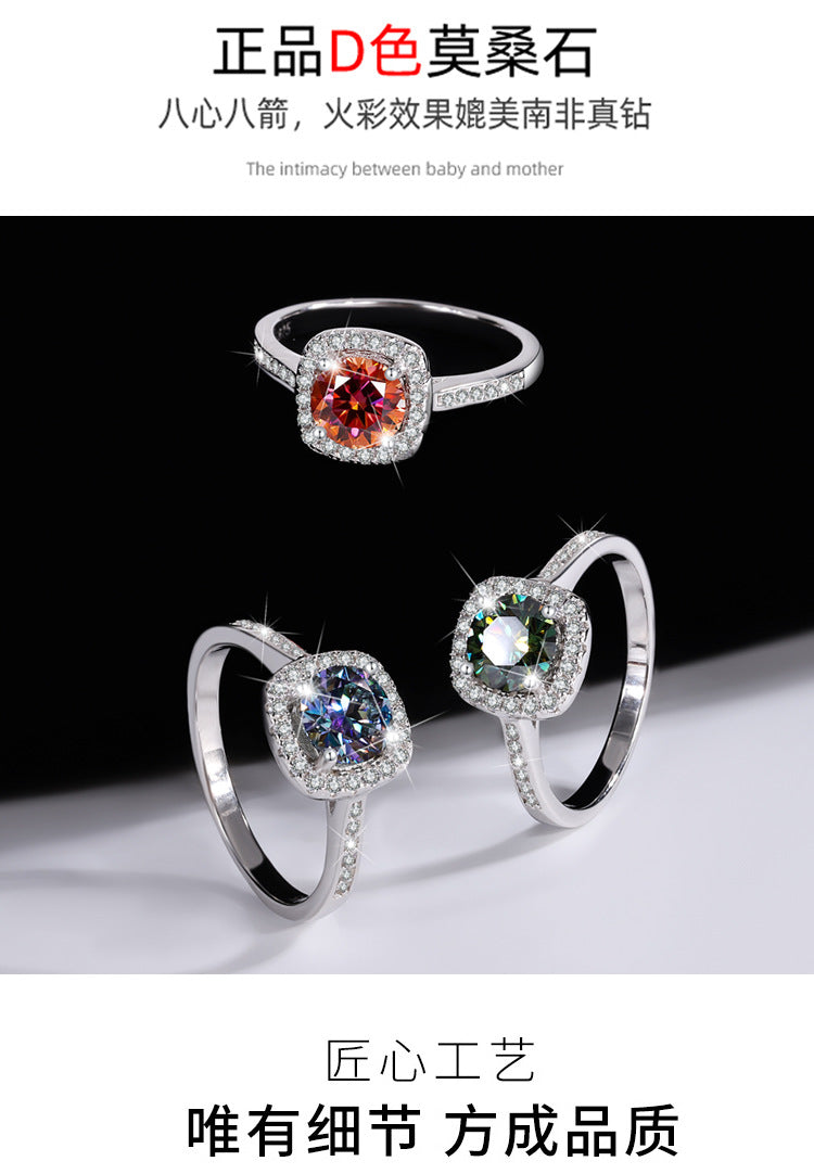 S925Sterling Silver Colorful Moissanite Ring for Women Princess Cut Baguette Sterling Silver Diamond Imitation Proposal Engagement Wedding Diamond Ring
