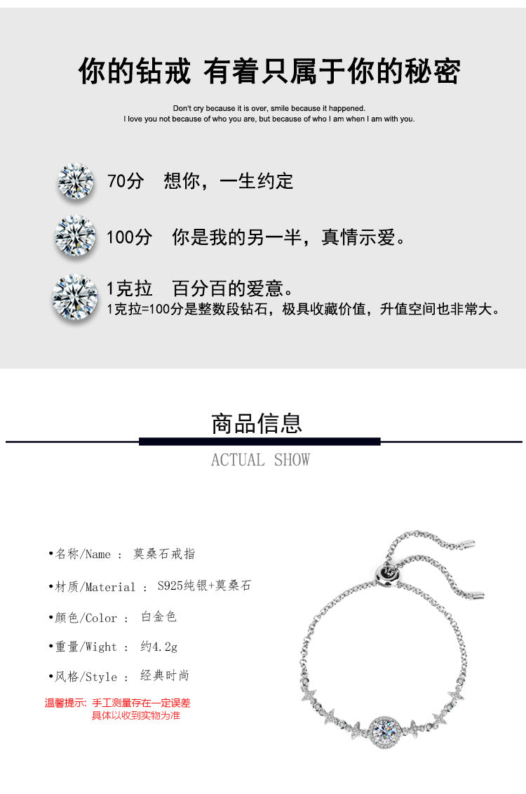 S925Sterling Silver Bracelet Moissanite Bracelet Starry Sky Round Bag Simple Fashion Women's TikTok Live Streaming Factory Direct Sale