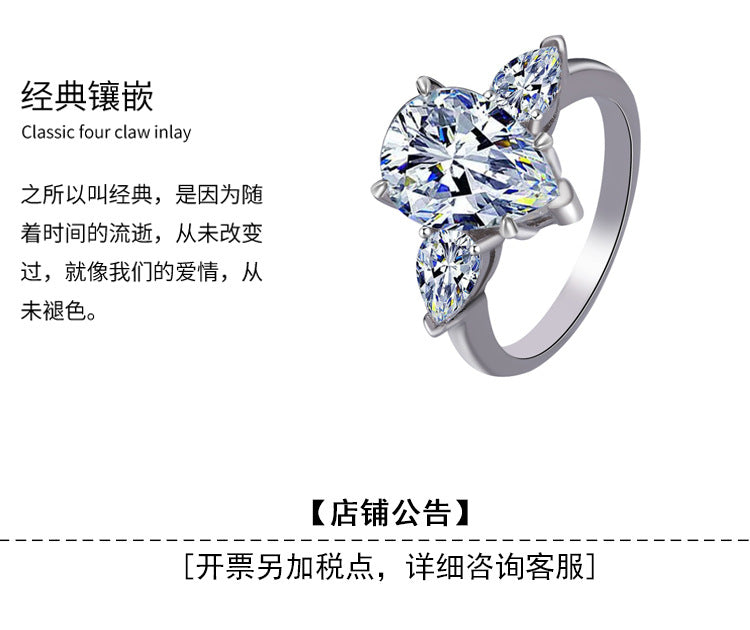 Best seller in europe and america S925Silver Moissanite Water Drop Pear-Shaped Ring with Luxurious Irregular Cut Diamonds 4Wholesale Women's Carat Rings