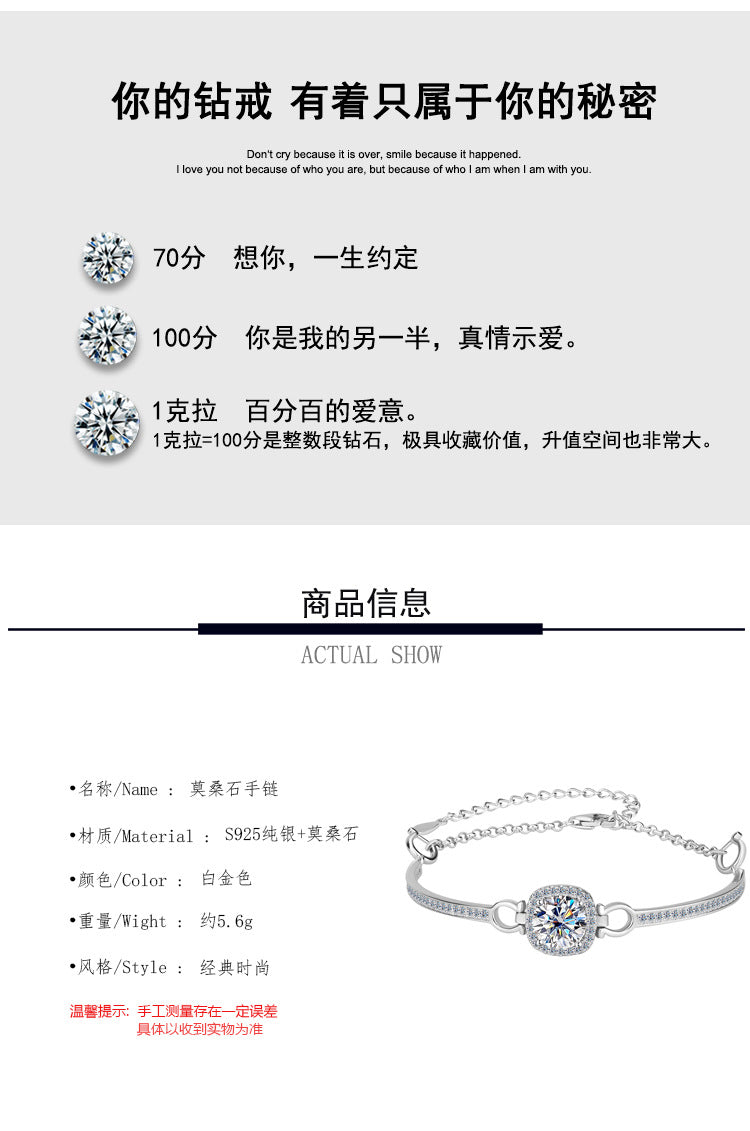 Cross-Border Europe and America S925Pure Silver Luxury Square Bracelet Moissanite Diamond Bangle Fashion High-end Moissanite Bracelet Wholesale