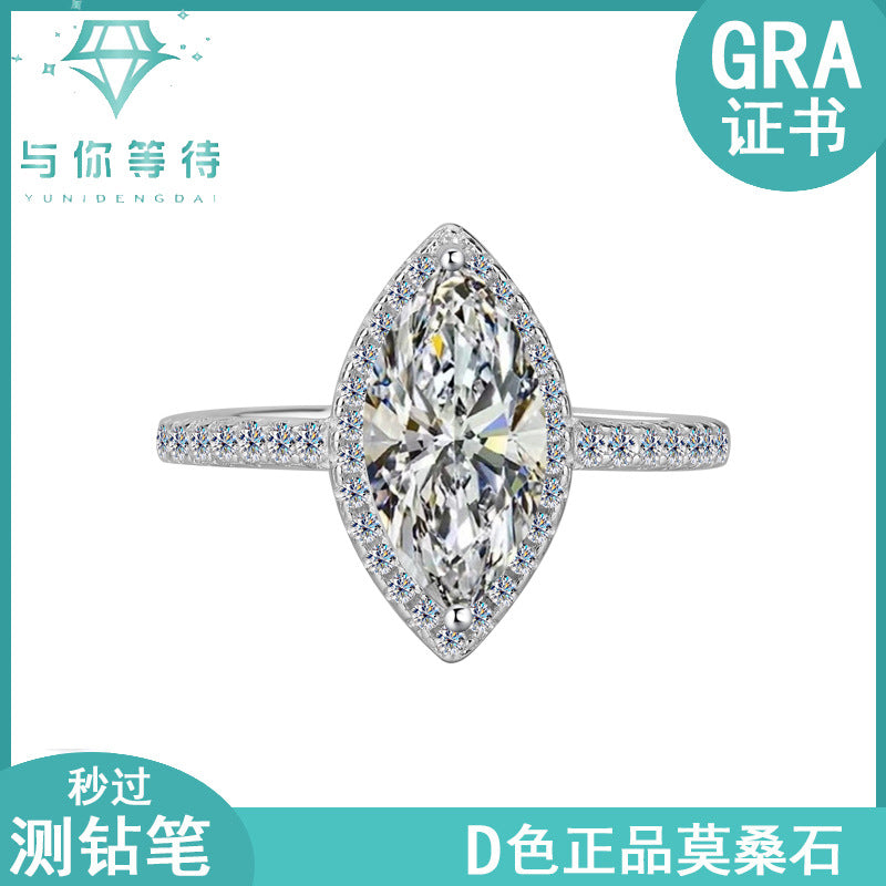 Best seller in europe and america S925Sterling Silver Moissanite Horse Eye Ring for Women Irregular Moissanite Diamond Ring Women's Ring Cross-Border Wholesale