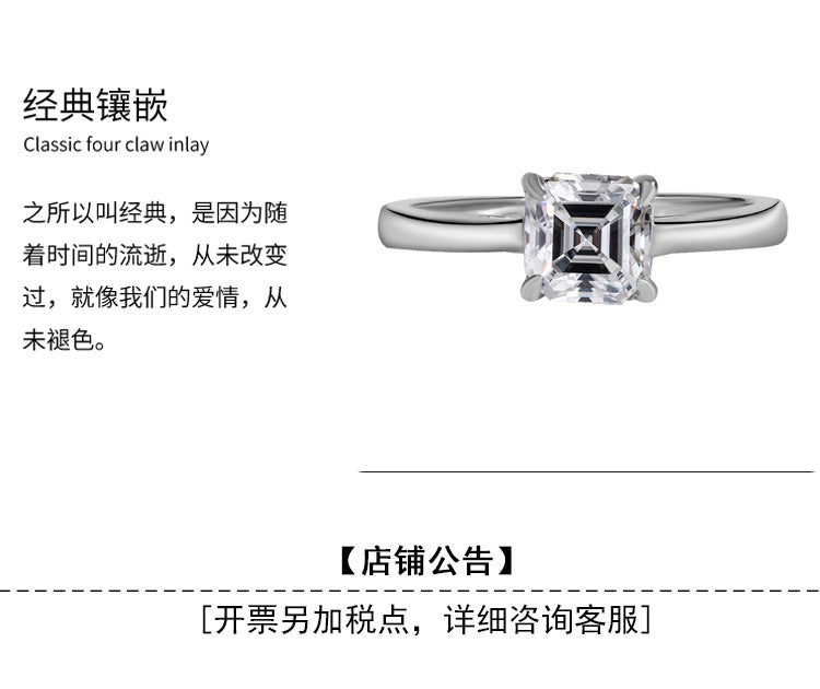 Hot Sale s925Pure Silver Ring Moissanite Ring D Color1Carat Ass Cut Moissanite Ring Jewelry Wholesale