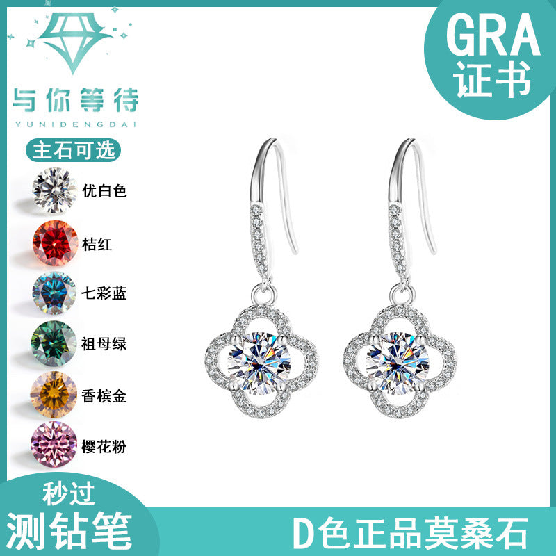 Cross-Border S925Sterling Silver Moissanite Four-Leaf Clover Ear Hooks Xiaohongshu Earrings Cluster Full Diamond Elegant Simple Women's Ear Jewelry