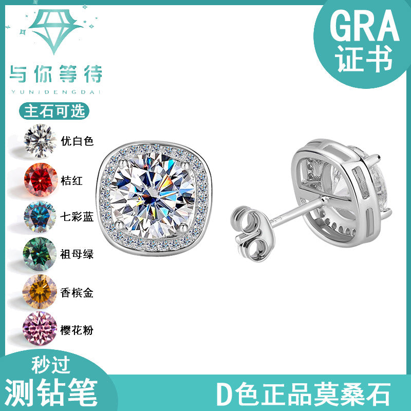 Factory direct sales S925Pure Silver Luxury Square Bag Earrings for Women Moissanite Earrings Elegant High-end Moissanite Stud Earrings