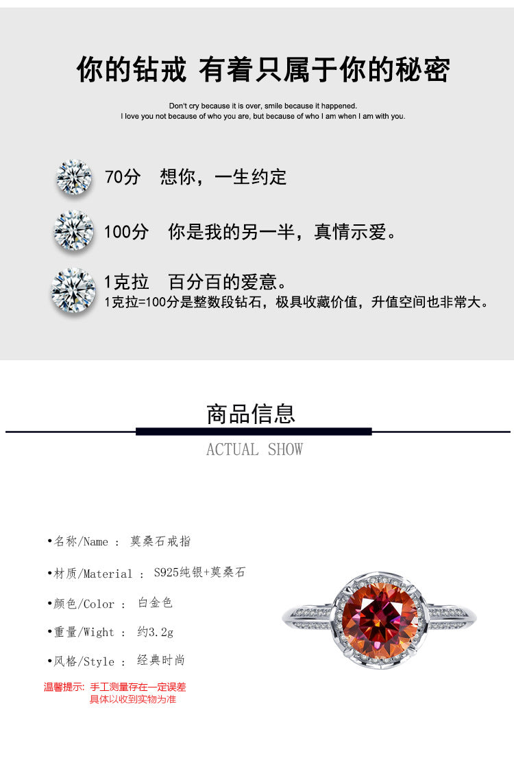 Exclusive for cross-border S925Silver Rose Fountain Colorful Moissanite Ring for Women Pure Silver Platinum Diamond Imitation Diamond Wholesale
