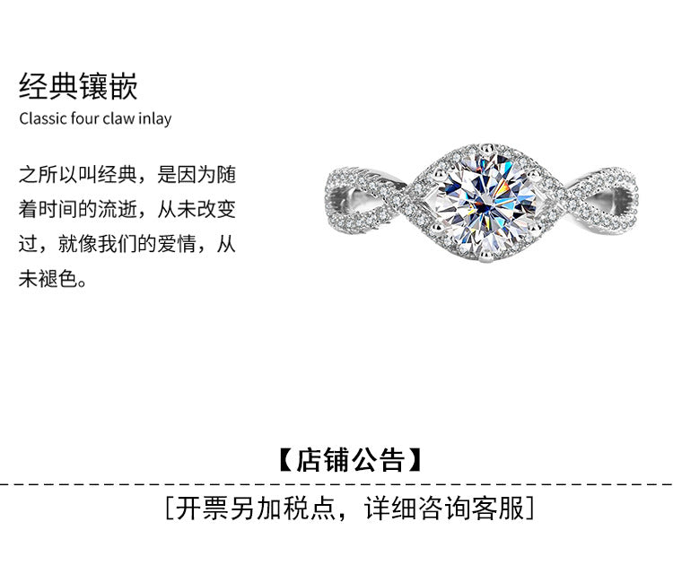 Factory Direct Sale Pure Silver Ring for Women with Moissanite Twist Arm Halo Diamond Ring One Carat Adjustable Women's Live Streaming Source Exquisite