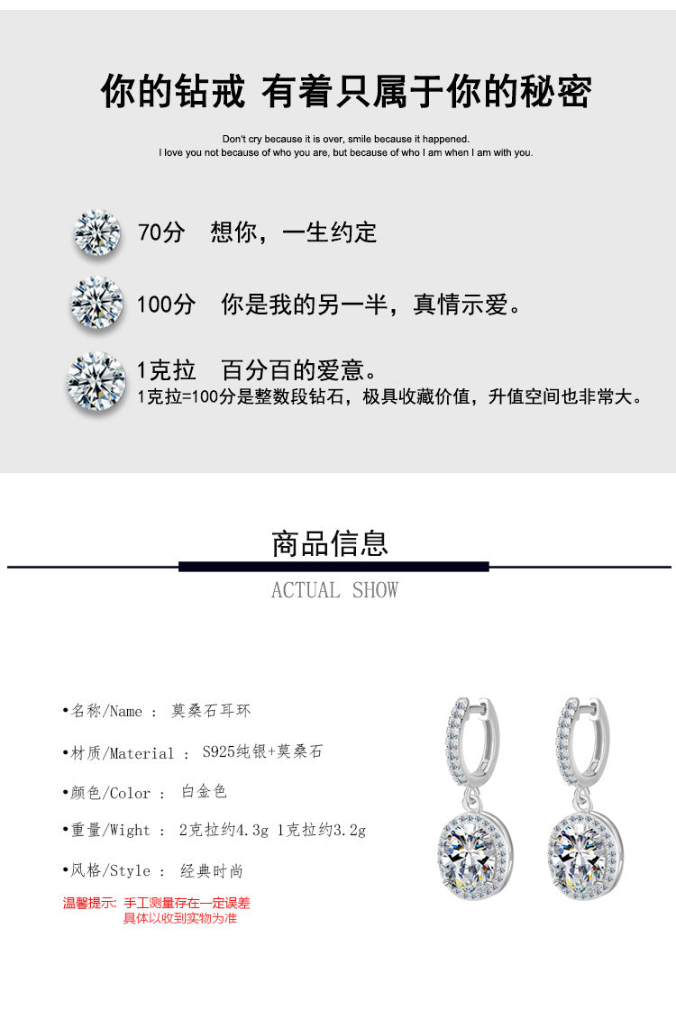 Moissanite S925Sterling Silver Classic Egg-Shaped Earrings Irregular Moissanite Stud Earrings Women Fashion High-End Ear Jewelry Wholesale