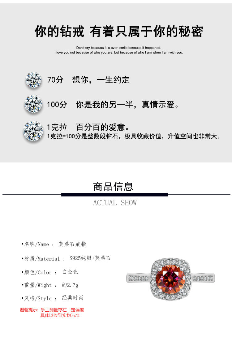 S925Sterling Silver Colorful Moissanite Ring for Women Princess Cut Baguette Sterling Silver Diamond Imitation Proposal Engagement Wedding Diamond Ring