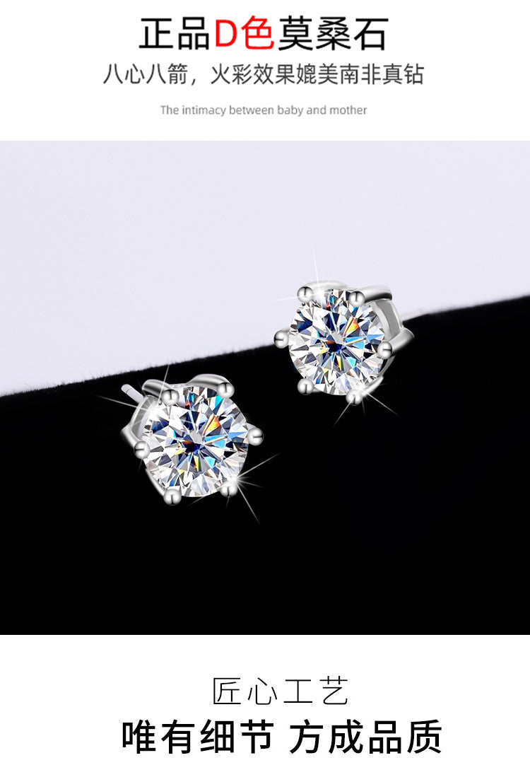 s925Genuine Moissanite Six-Prong Earrings1Carat Temperament Simple Moissanite Gift Earrings Live Streaming Source