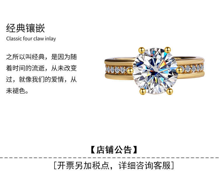 Factory Hot Sale S925Silver Moissanite High Crown Queen Women's Ring Gold Plated Diamond Imitation Proposal Wedding Diamond Ring