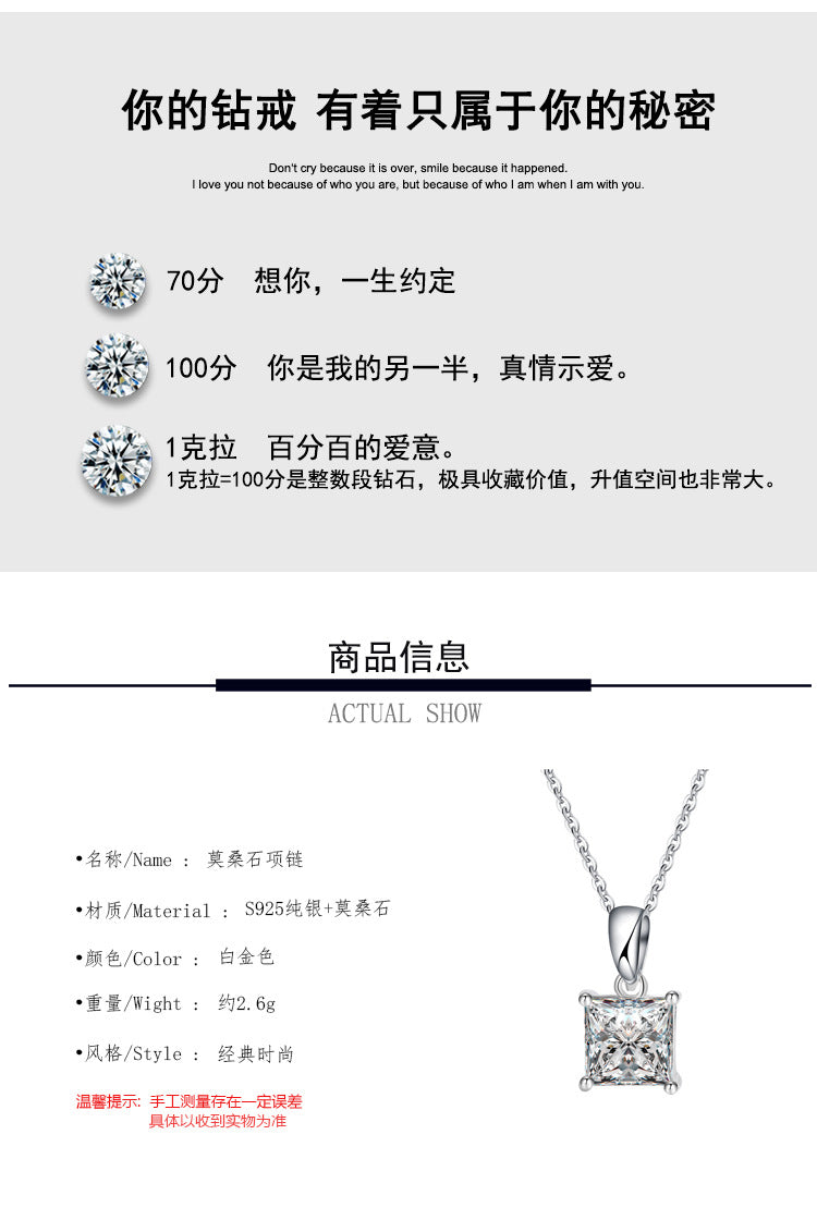 Cross-Border S925Sterling Silver Moissanite Necklace Irregular Diamond Princess Cut Pendant Women's Fashion Collarbone Chain Factory Wholesale