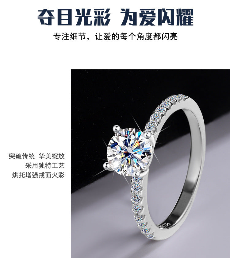 Exclusive for cross-border S925Silver Simple Four-Prong Moissanite High-End Fashion Birthday Gift Wedding Ring Factory Wholesale
