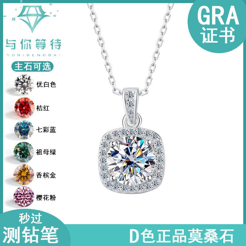 Cross-border hot selling S925Pure Silver Moissanite Square Pendant Necklace Light Luxury High-end Clavicle Chain Moissanite Pendant Wholesale