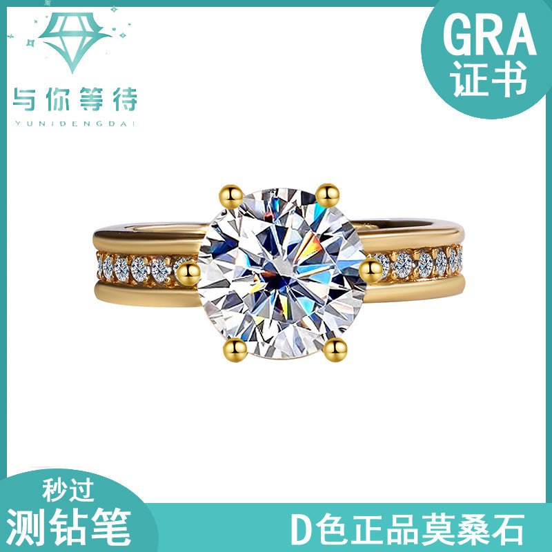 Factory Hot Sale S925Silver Moissanite High Crown Queen Women's Ring Gold Plated Diamond Imitation Proposal Wedding Diamond Ring