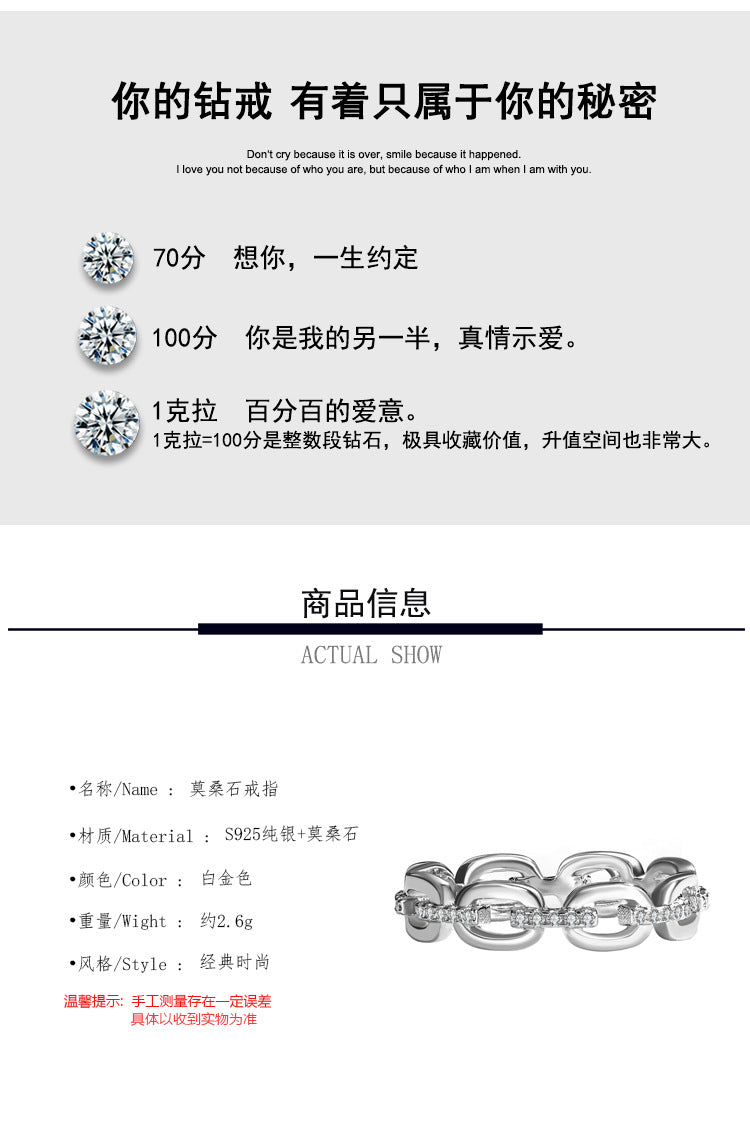 Cross-Border Europe and America s925Sterling Silver Moissanite Ring for Women, Diamond-Studded Index Finger Ring, Elegant Internet Celebrity Style ins Wholesale Silver Rings