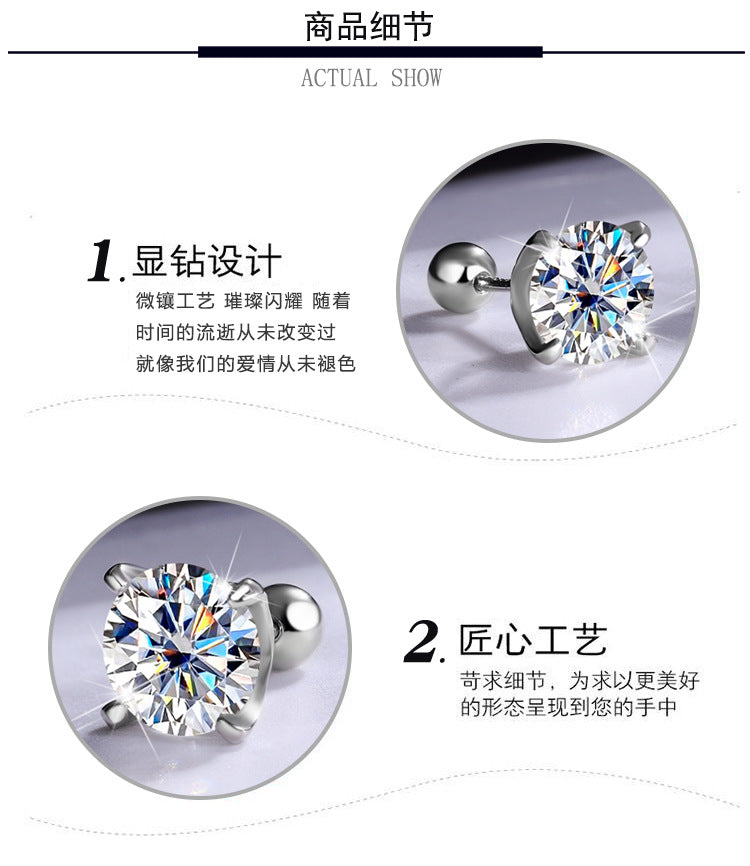 Cross-Border925Silver Moissanite Earrings Four Prong Screw Earrings 50Points1Carat 2Carat Fashion Simple Earrings