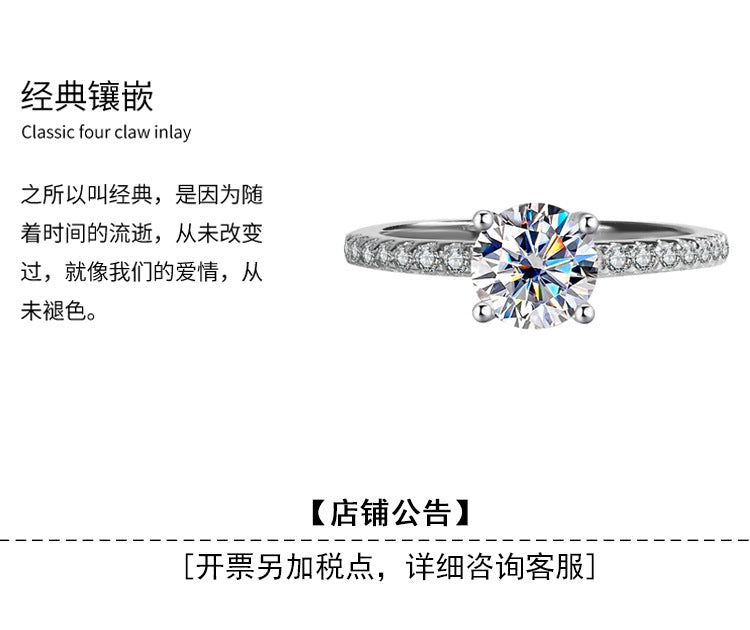 Exclusive for cross-border S925Silver Simple Four-Prong Moissanite High-End Fashion Birthday Gift Wedding Ring Factory Wholesale